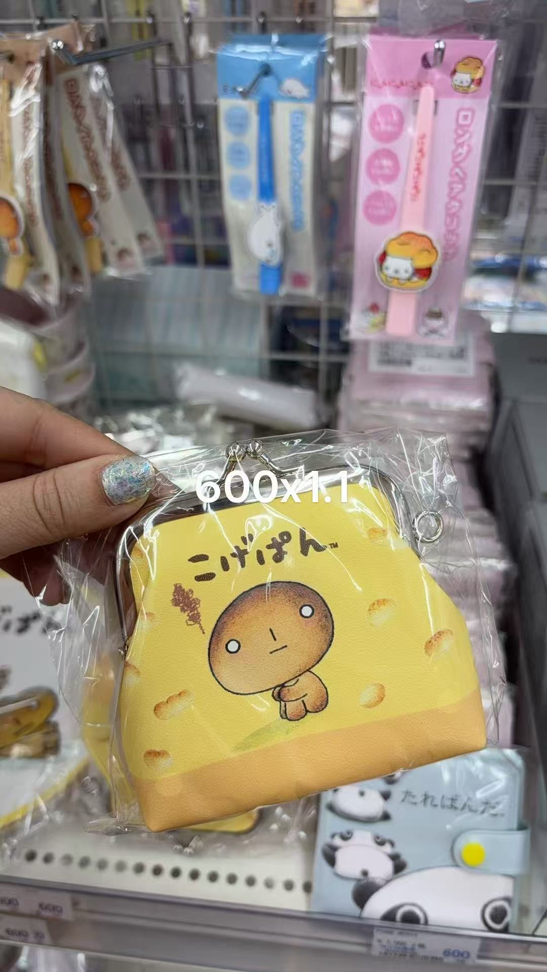 0113 折扣店 三丽鸥烤面包零钱包收纳包黄色