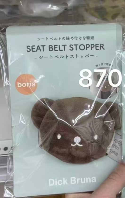 0113 折扣店米菲 鲍里斯小熊大头 安全带固定器