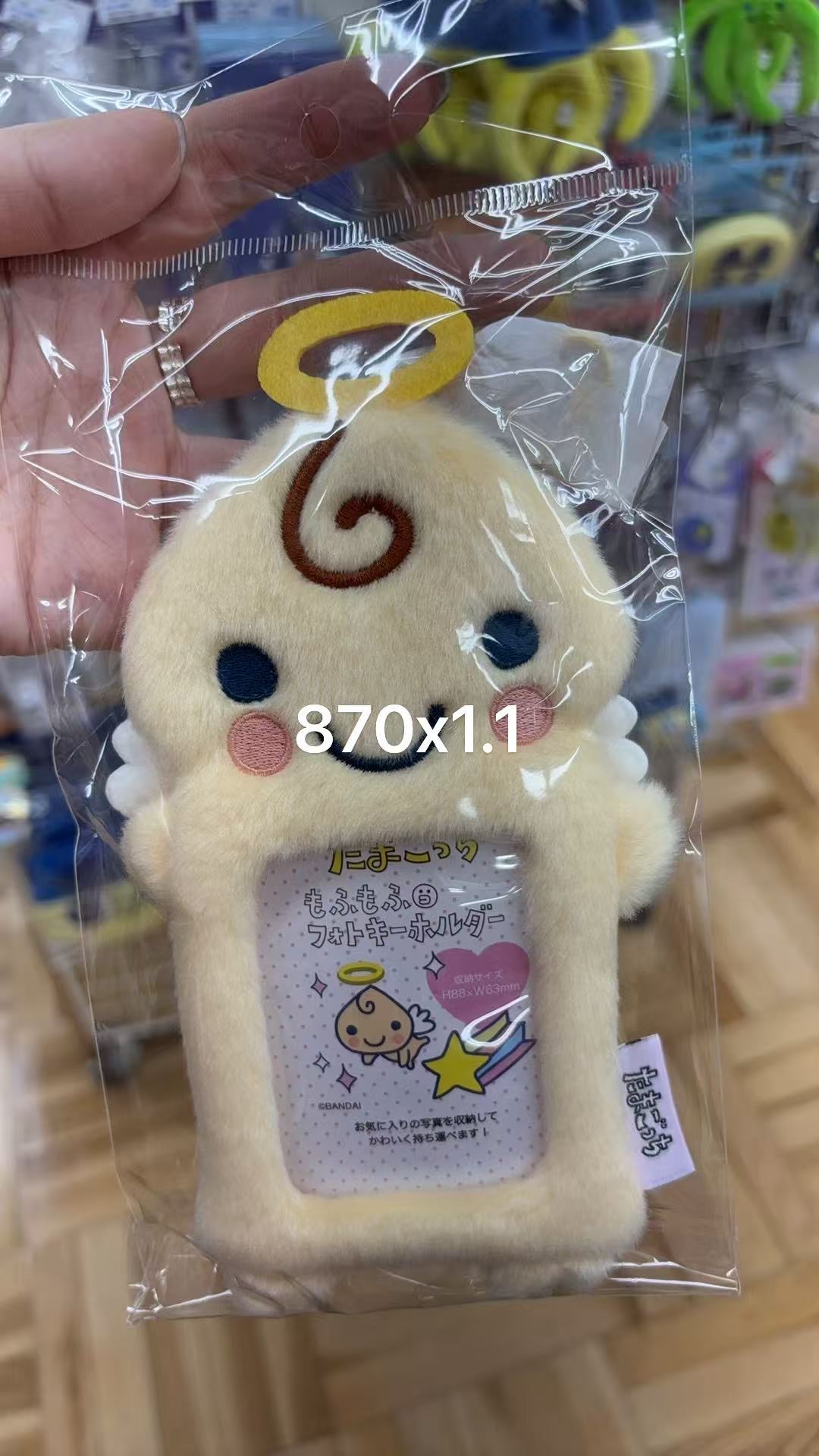 0113 小宝宝（Nimakokku）天使毛绒卡套