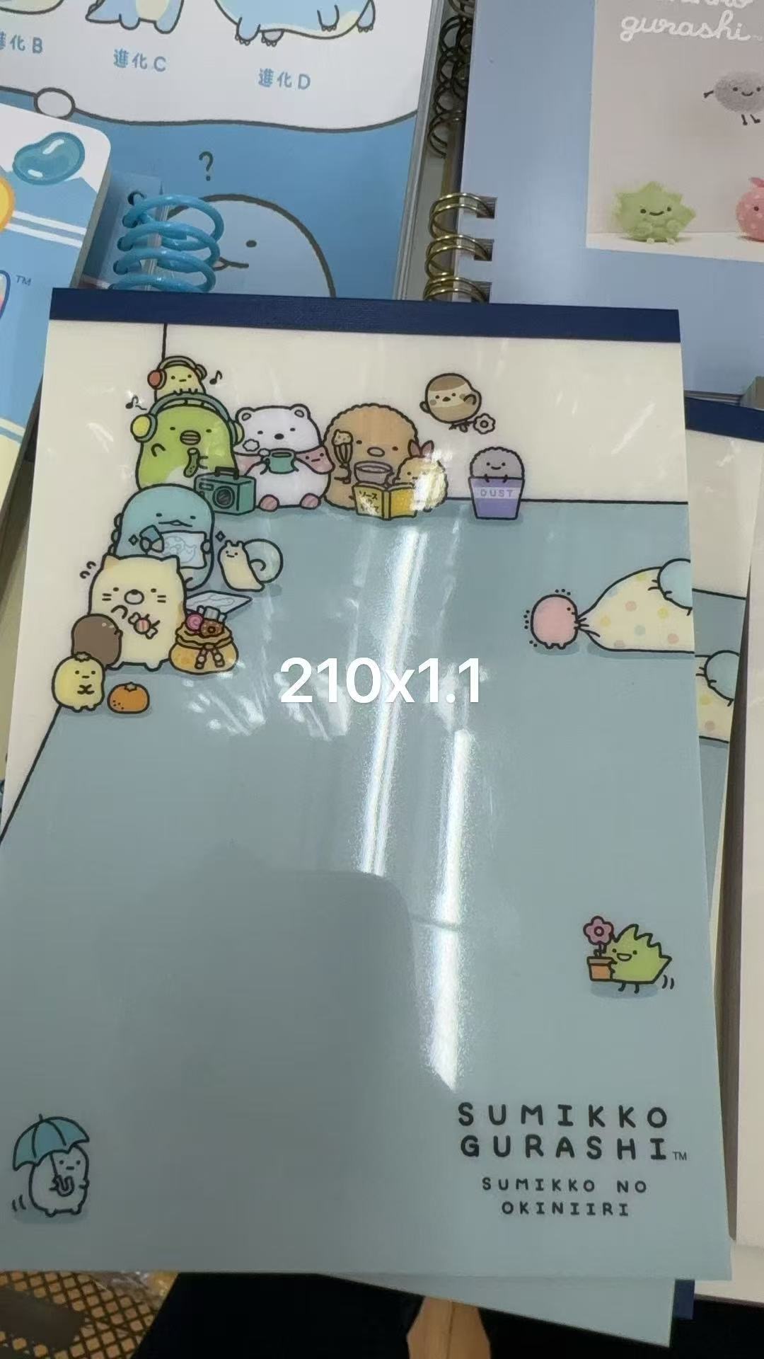 0113 折扣店 角落生物蓝色封面5小只便签本