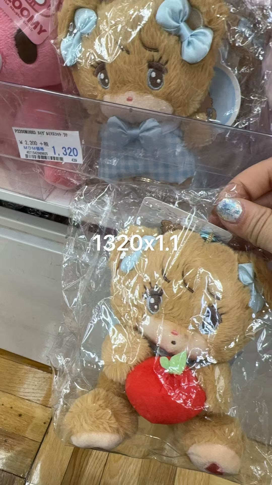 0113 折扣店三丽鸥Chiffon Bear小熊毛绒挂件