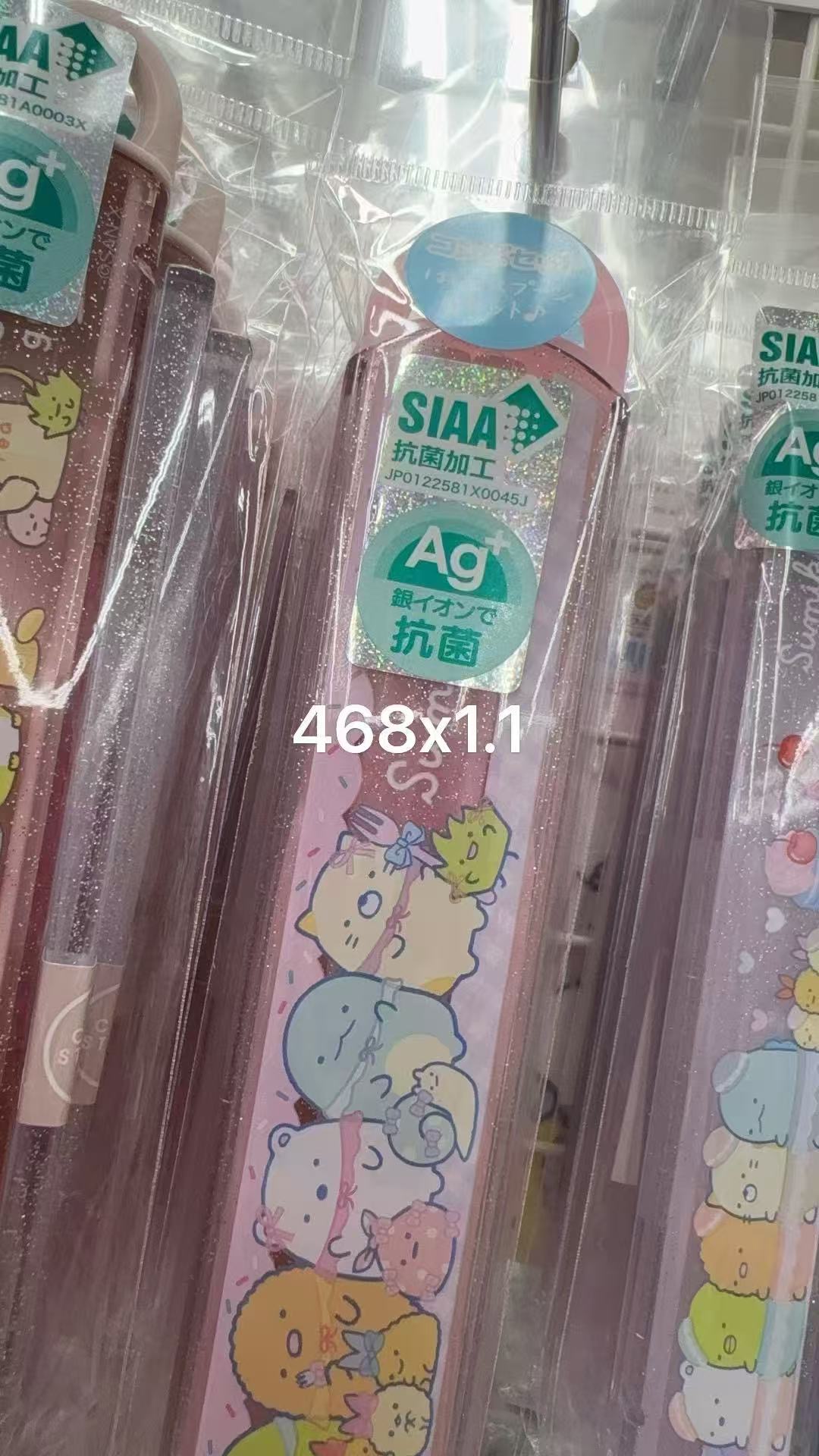 0113折扣店角落生物抗菌便携餐具套装