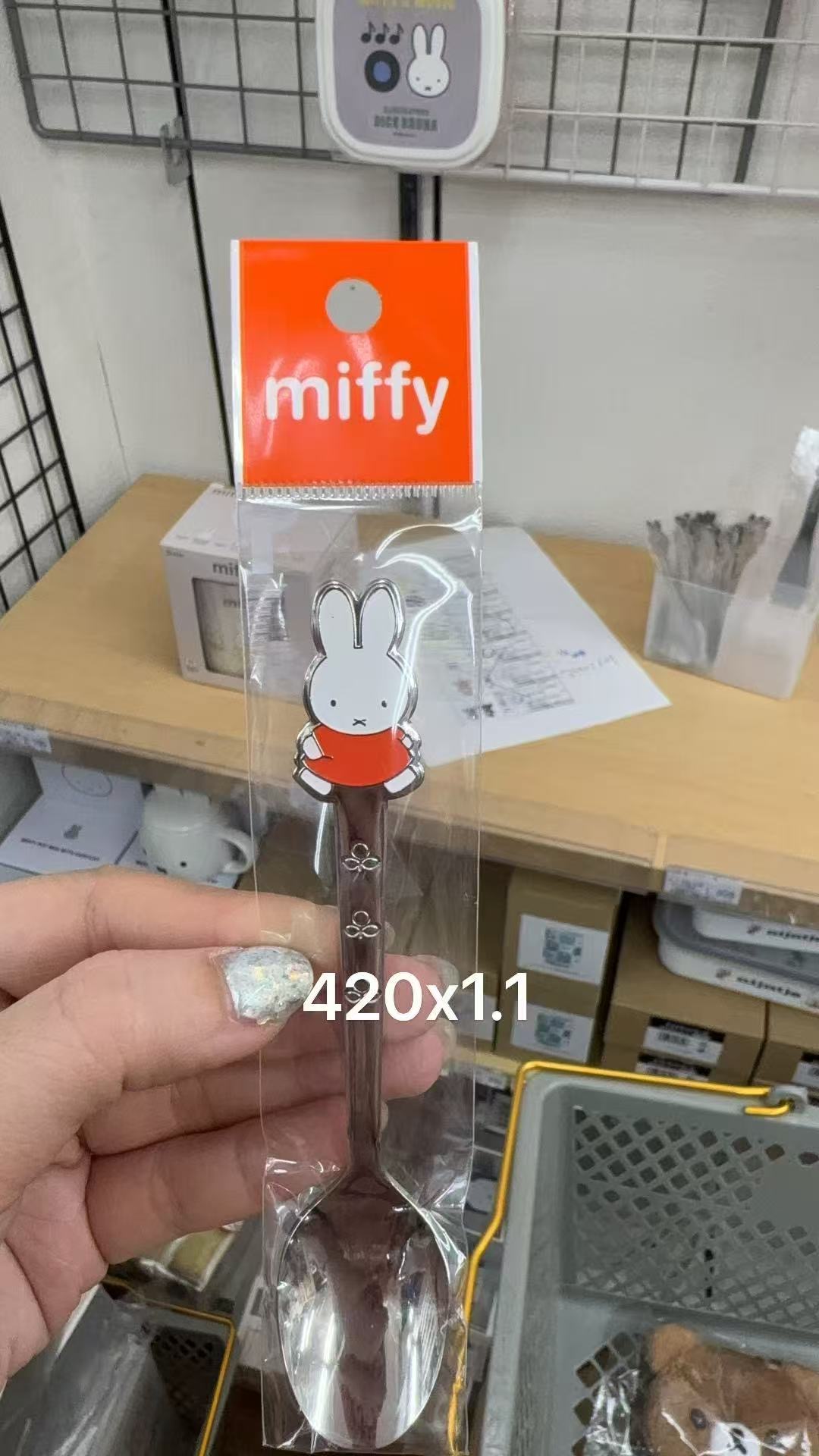 0113 折扣店 米菲橘黄色 勺子