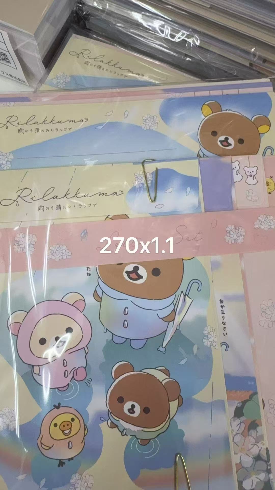 0113 折扣店 轻松熊 信纸套装