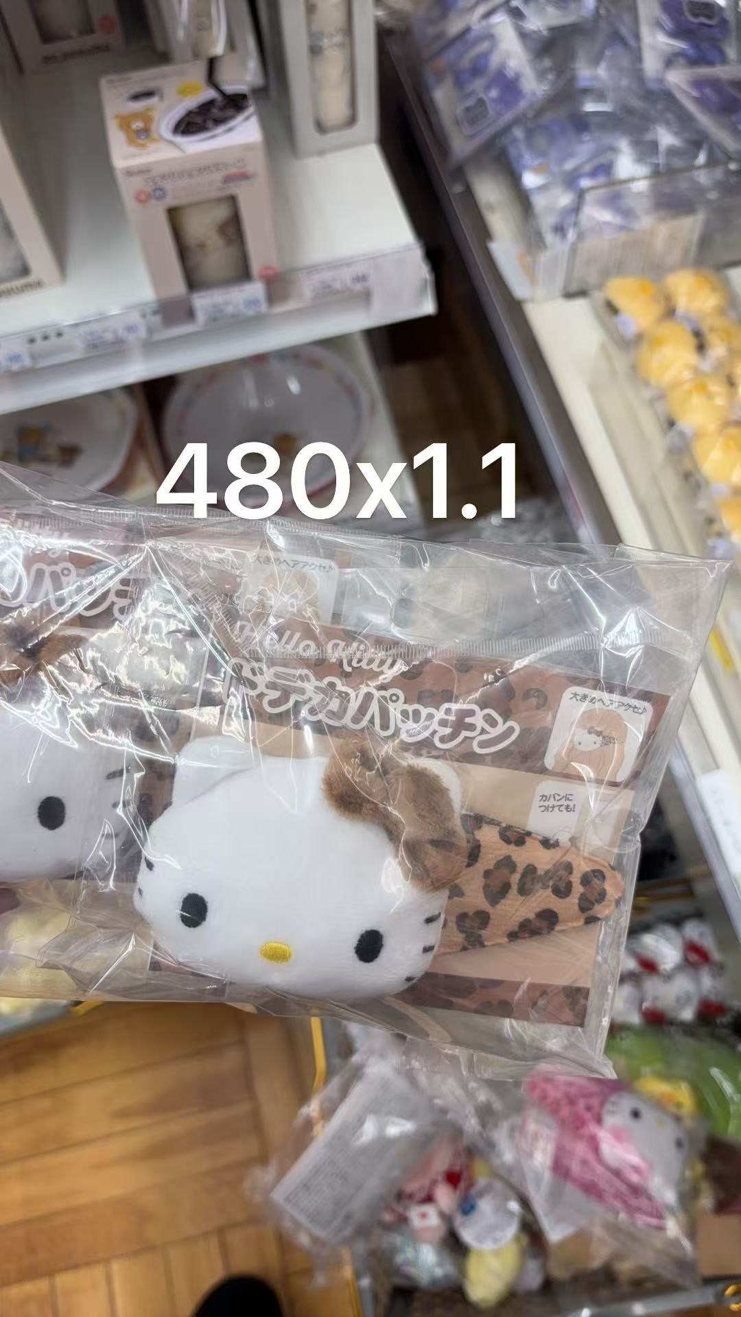 0113 折扣店 三丽鸥 kt 毛绒发夹