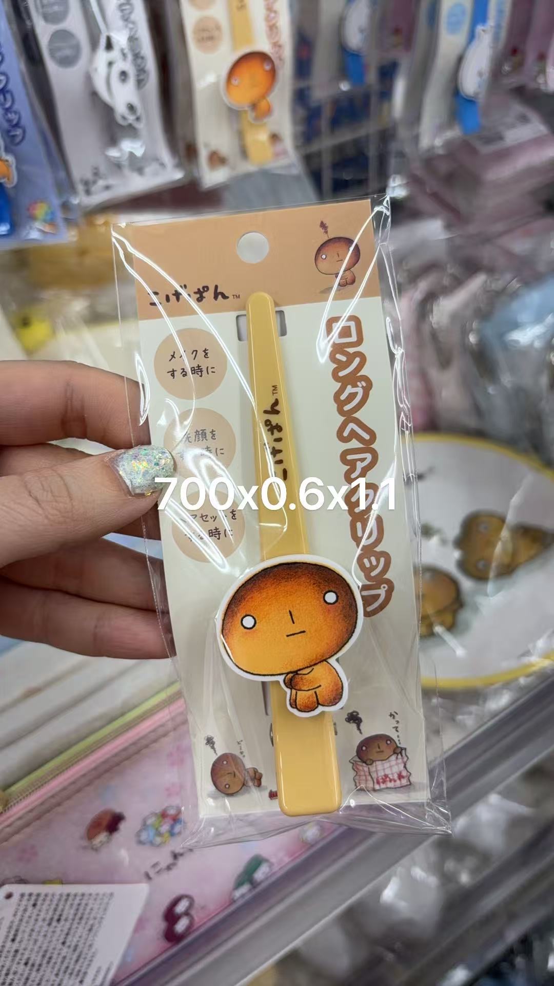 0113 折扣店 烤面包 长发夹