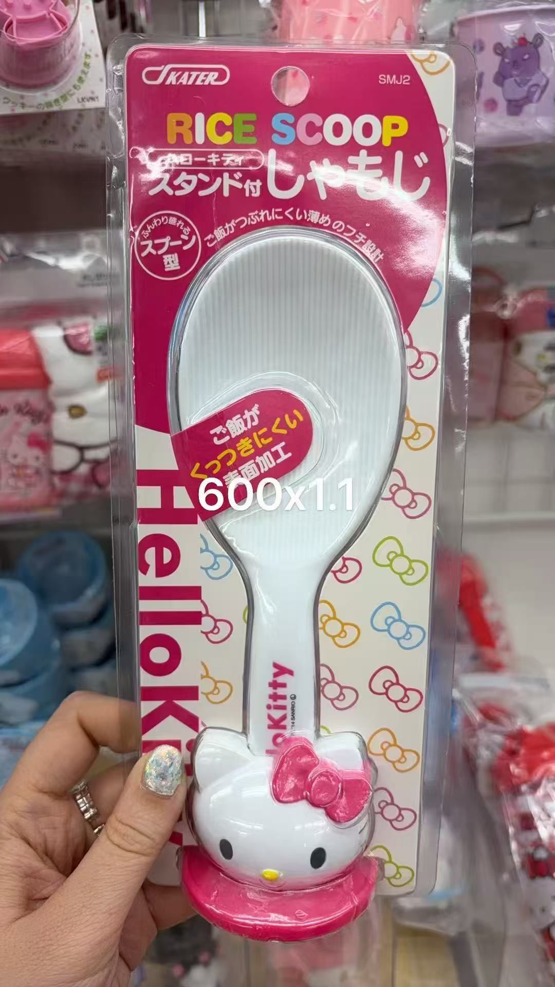 0113 折扣店 三丽鸥Skater &times; Hello Kitty 带底座饭勺