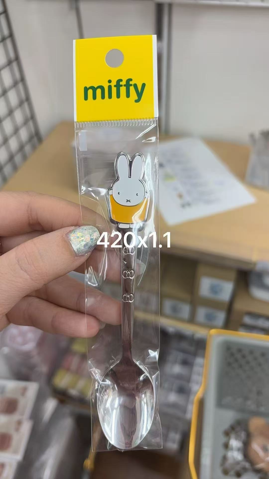 0113 折扣店 米菲黄色举手勺子