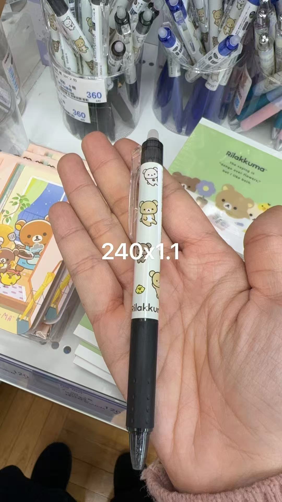 0113 折扣店 轻松熊 黑色笔