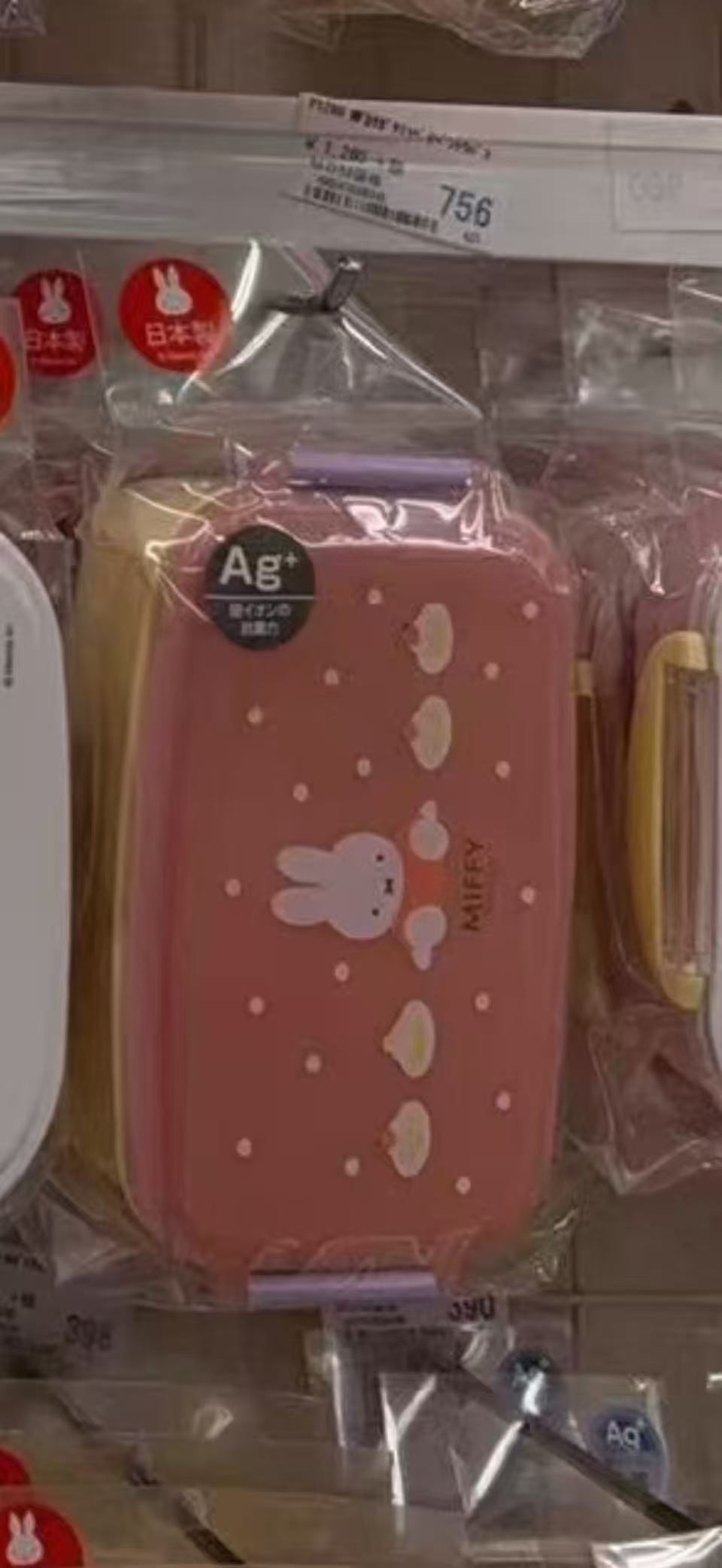 0113 折扣店米菲 米菲坐立和蛋糕图案 暗红色长形便当盒