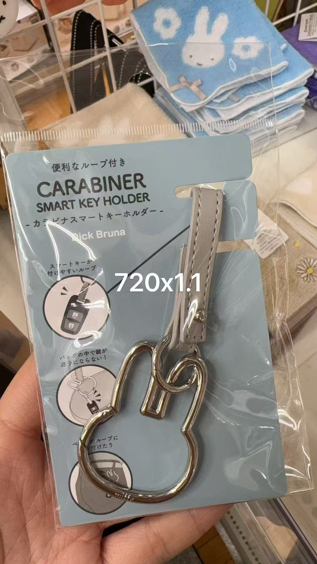 0113 折扣店米菲 银色米菲大头 智能钥匙扣