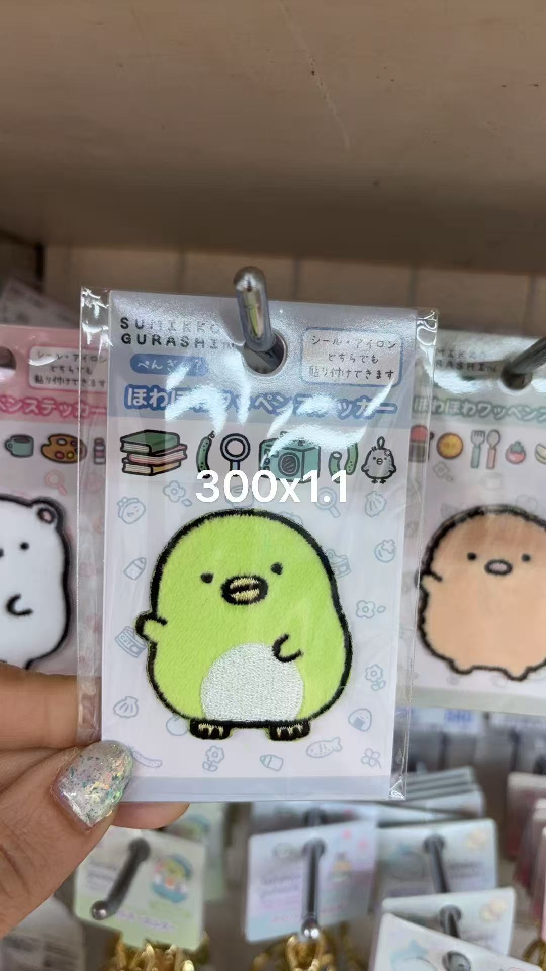 0113 折扣店角落小伙伴 绿鹅刺绣贴