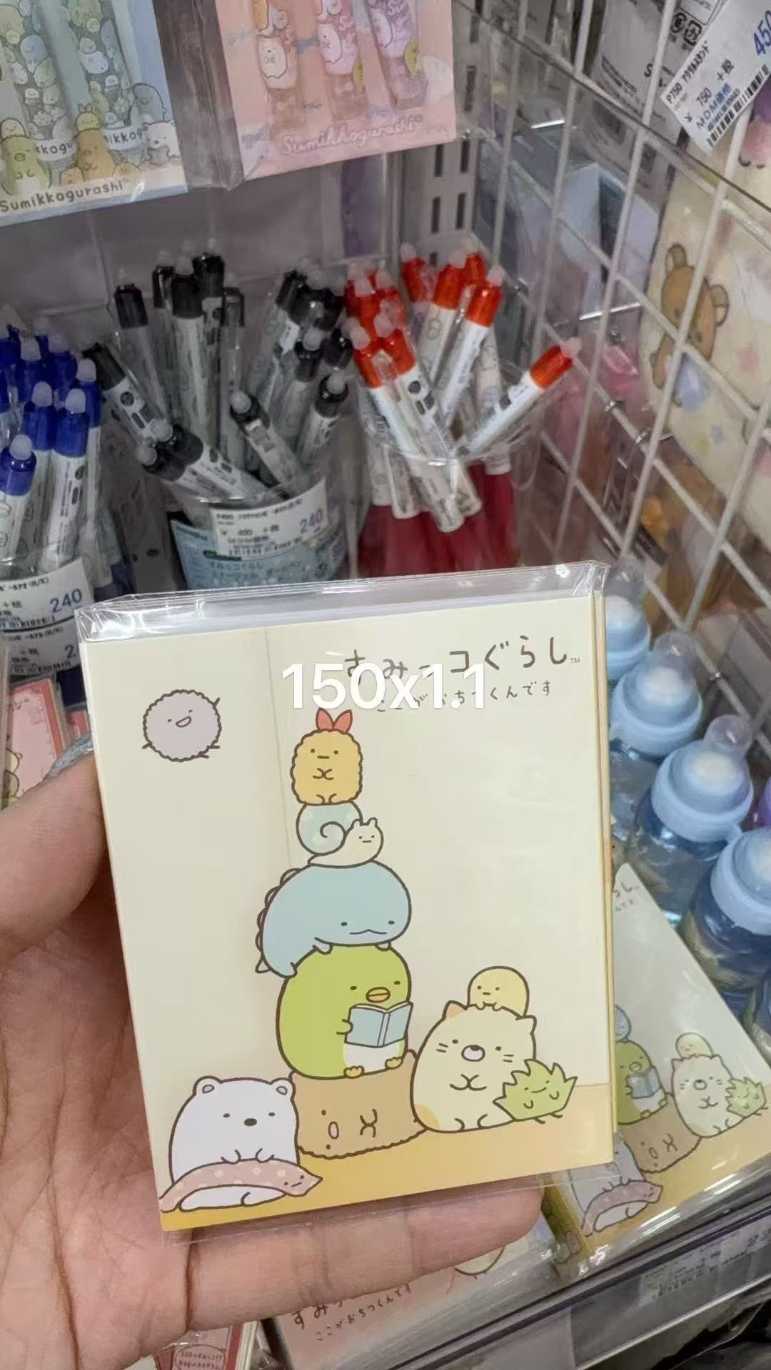 0113 折扣店 角落小伙伴 黄色封面mini便签本