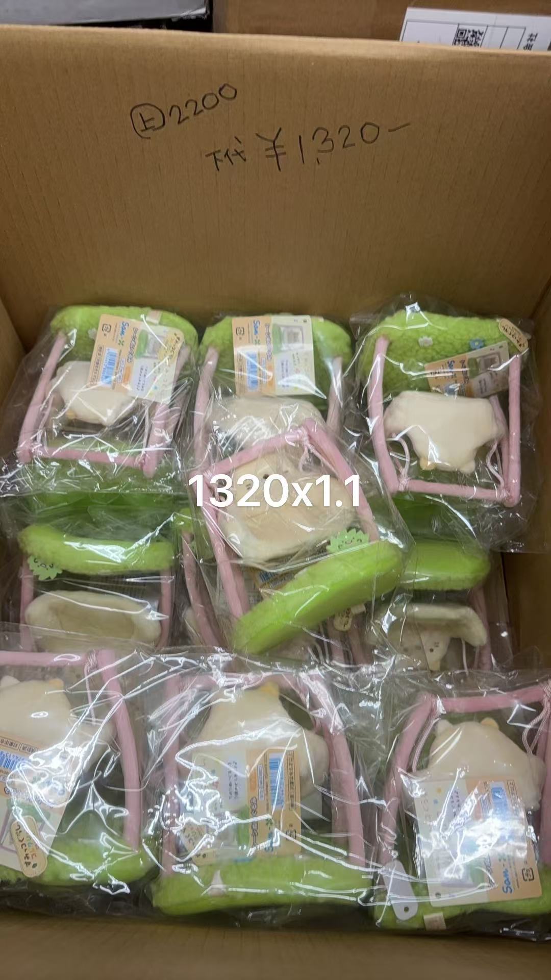 0113 折扣店 角落生物 猫咪秋千毛绒玩偶摆件