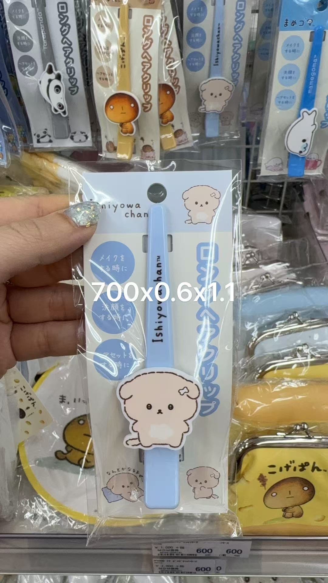 0113小狗图案 长发夹