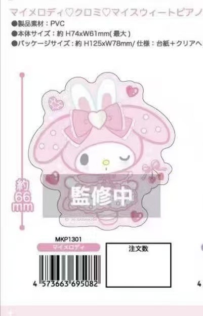 0113 三丽鸥 美乐蒂芭蕾系列贴纸 预售5月底出货