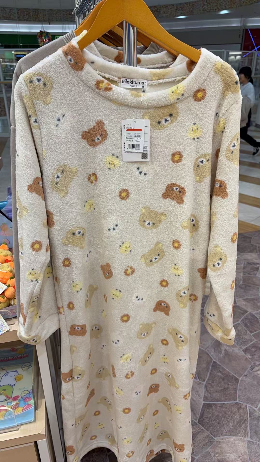 0114 轻松熊 熊哥熊妹珊瑚绒家居睡裙均码