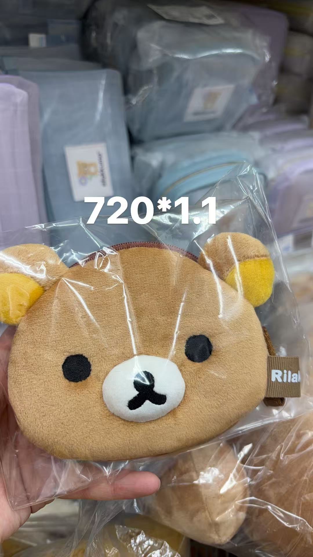 0114 折扣店轻松熊大头毛绒零钱包收纳包