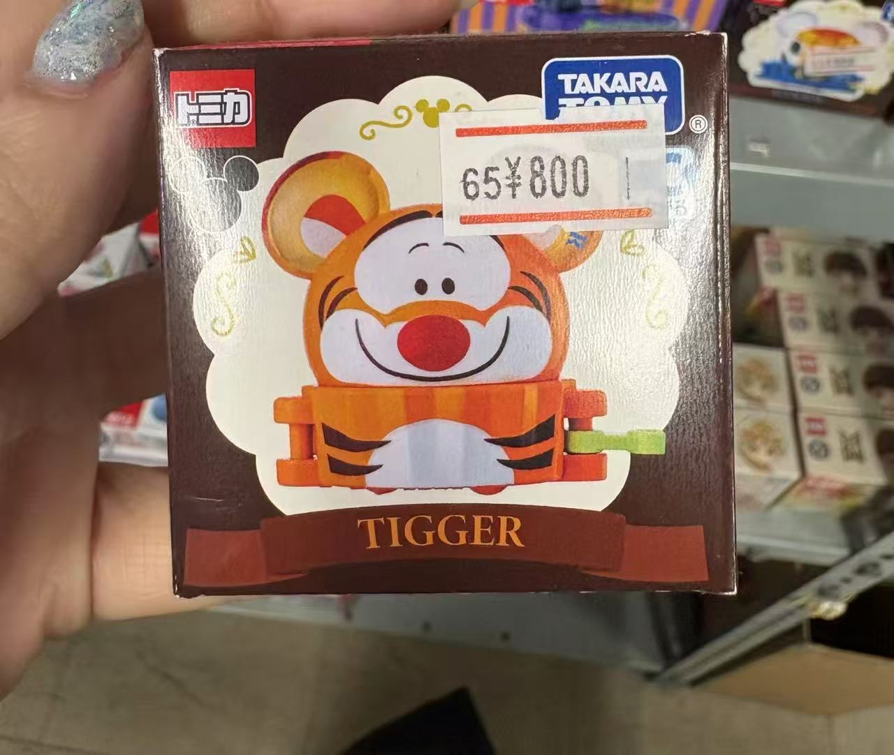 0114多美卡跳跳虎（Tigger）主题小车模型