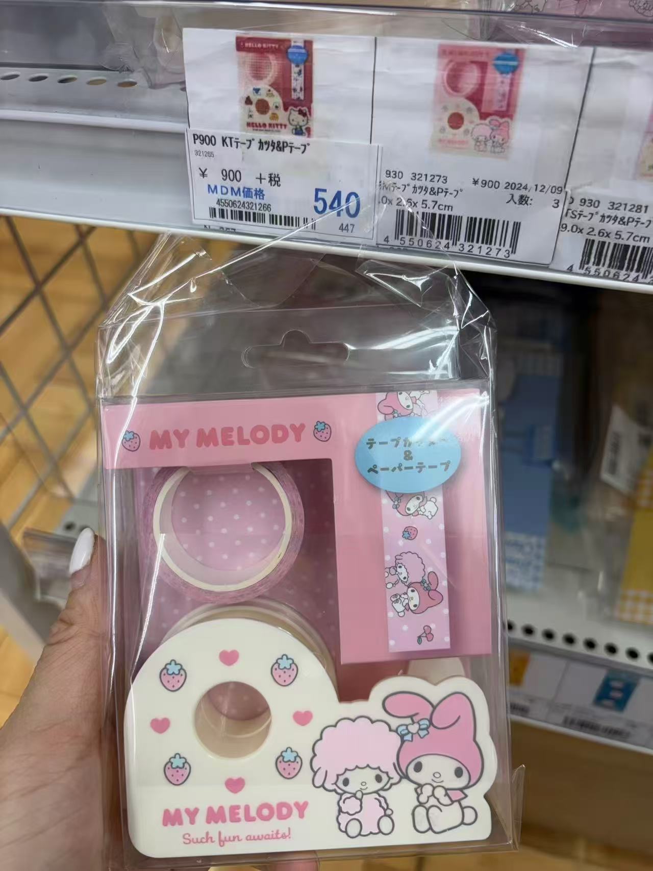 0114折扣店 三丽鸥美乐蒂甜甜圈造型胶带座套装