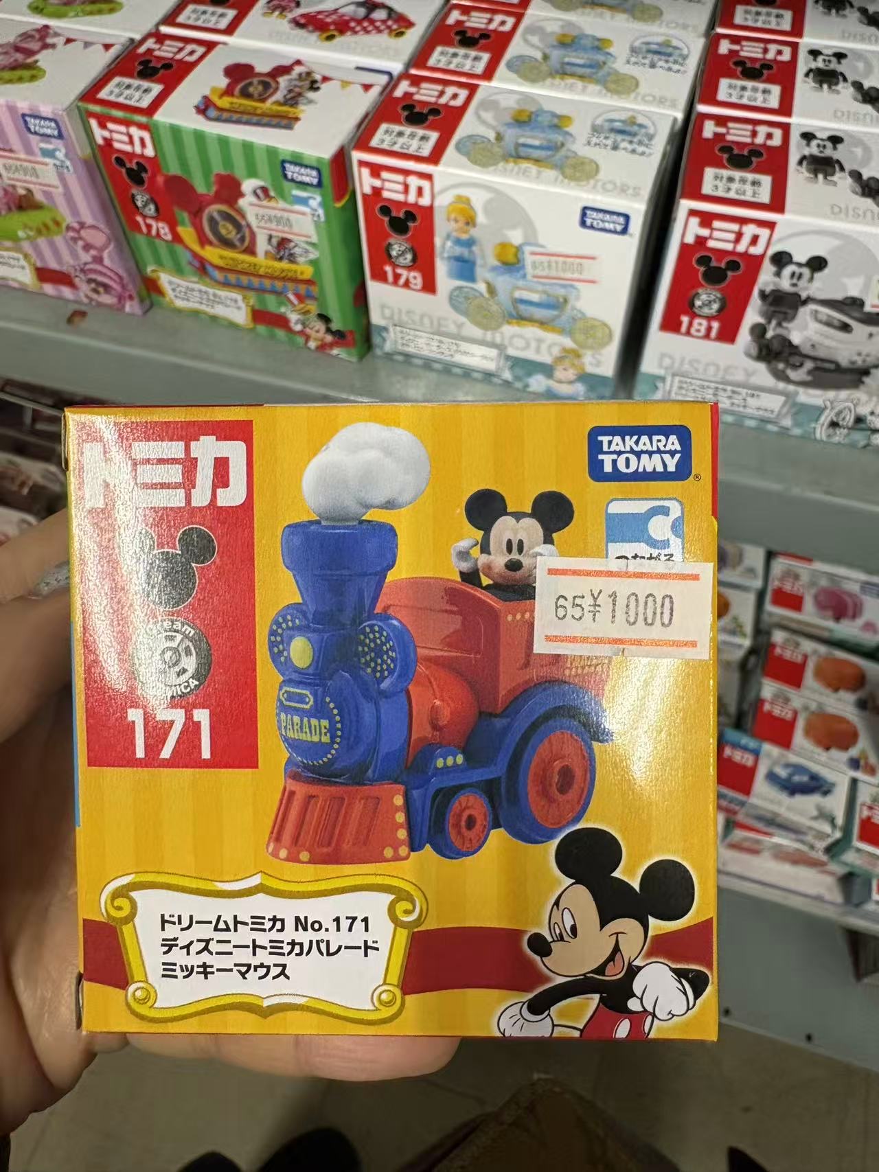 0114 多美卡171号车&mdash;&mdash;迪士尼米奇游行火车模型