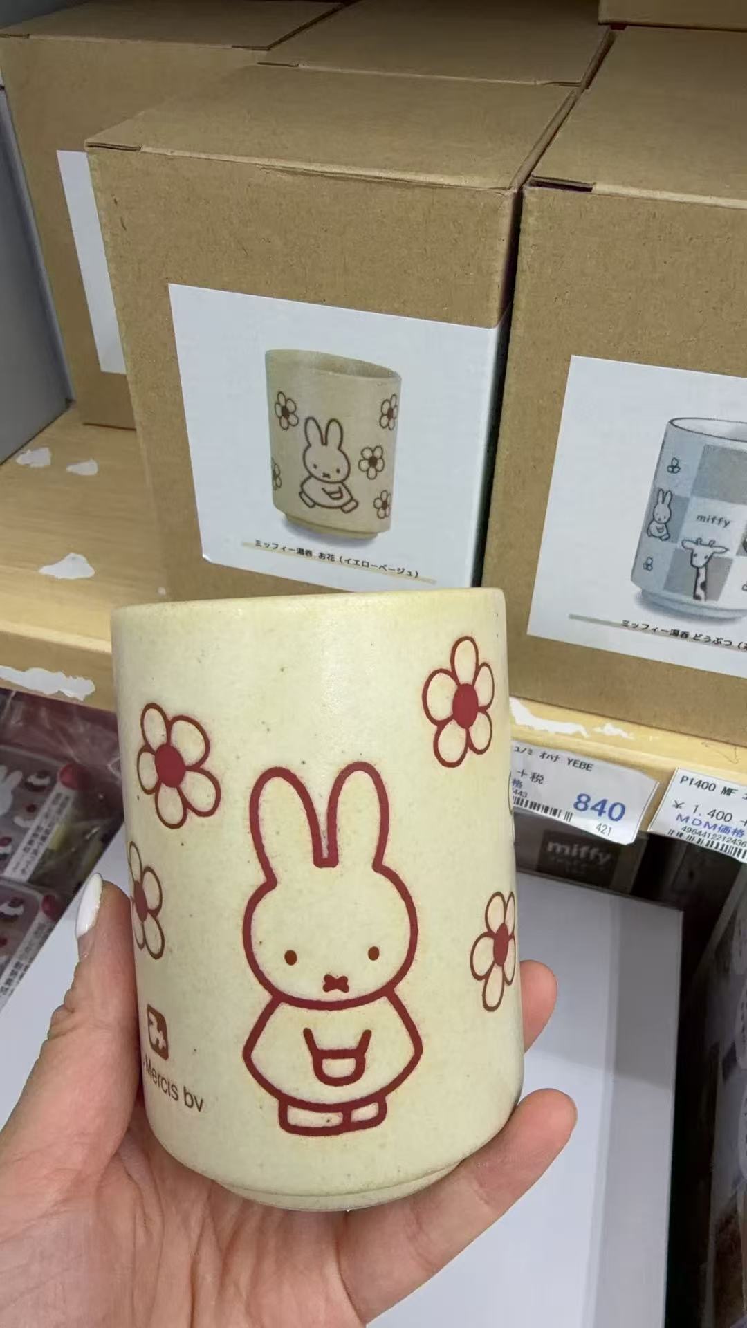 0114 折扣店米菲红色图案水杯