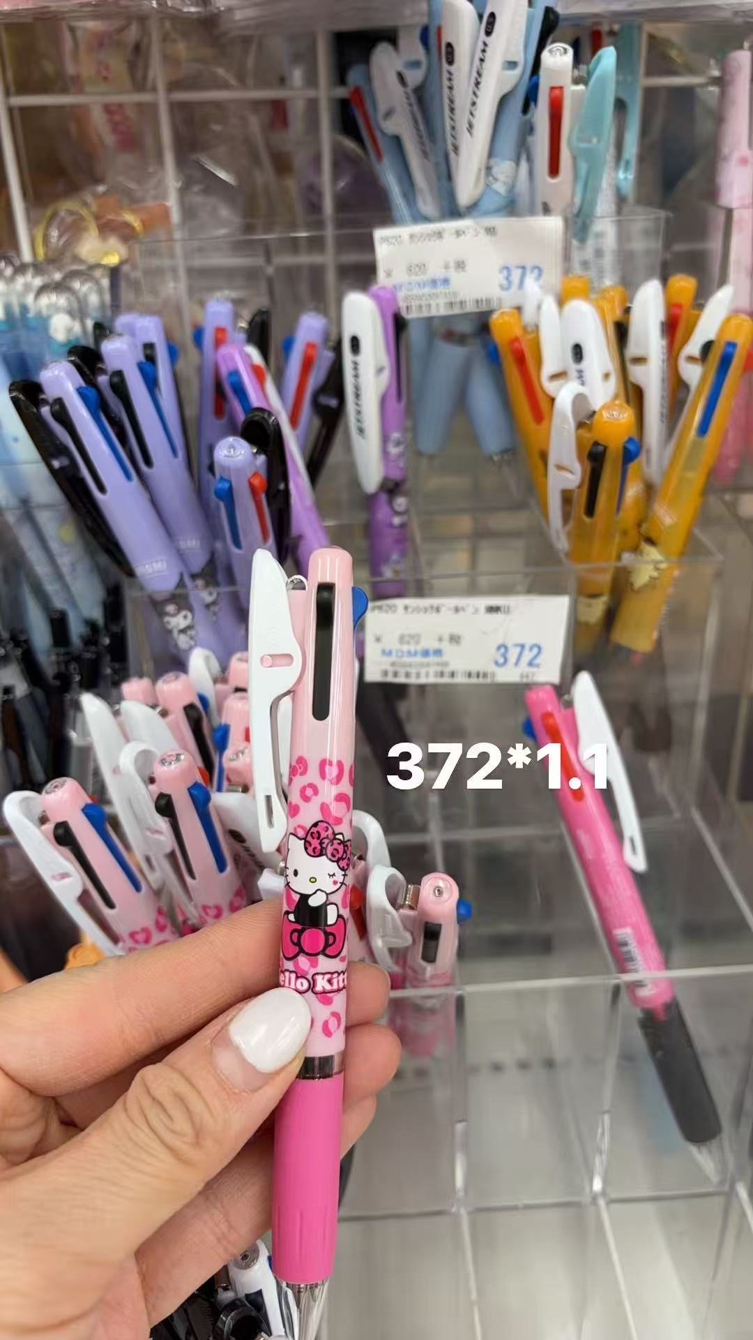 0114 折扣店 三丽鸥kt粉色笔身 中性笔