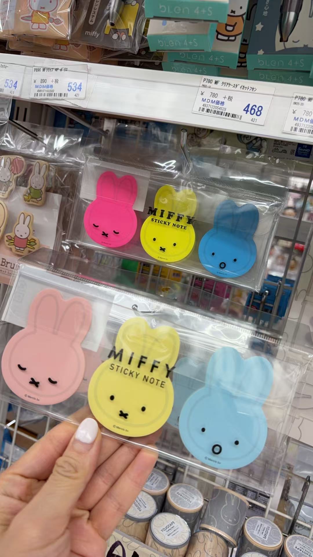 折扣店 米菲3色兔子造型便利贴注意深色。