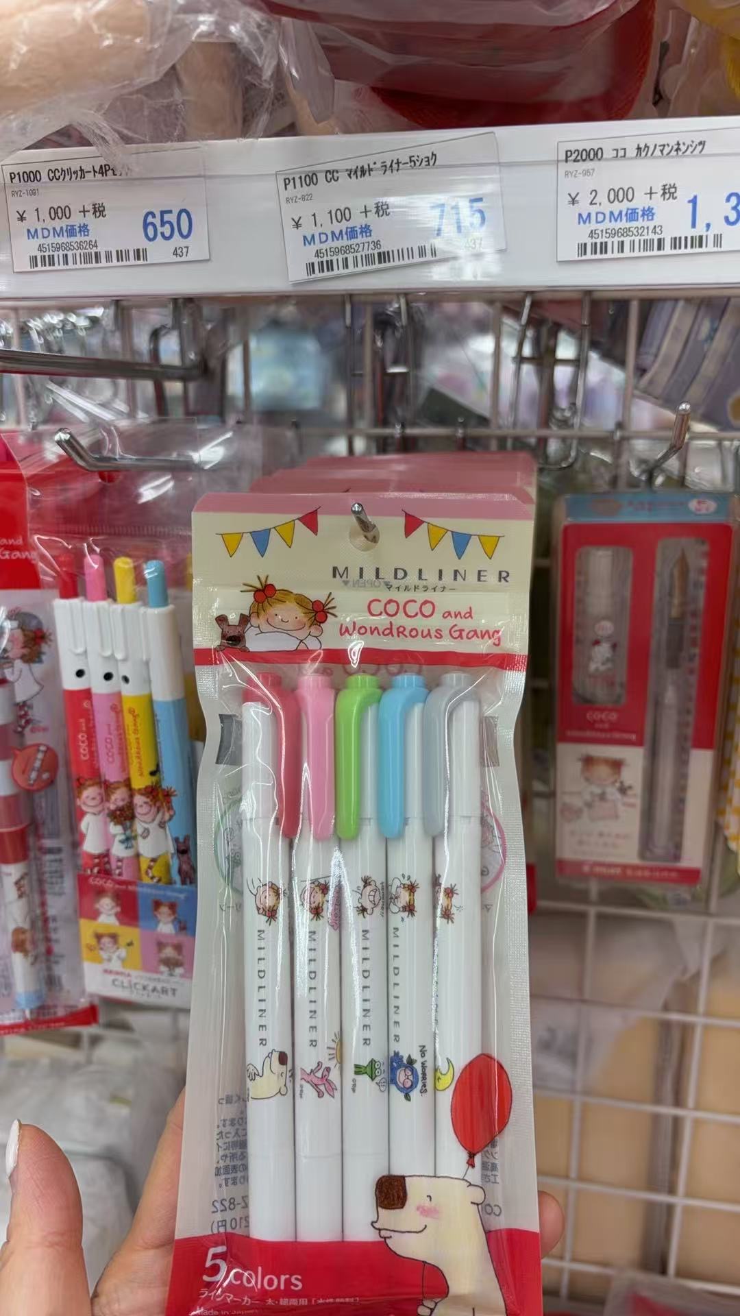 0114 打折店coco酱 斑马笔