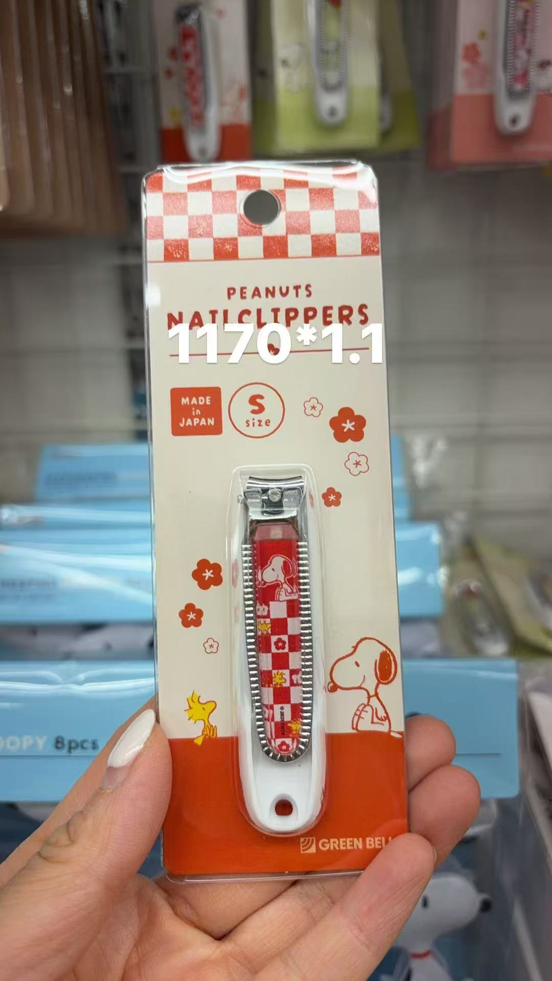0114 折扣店史努比 红色指甲刀 S号