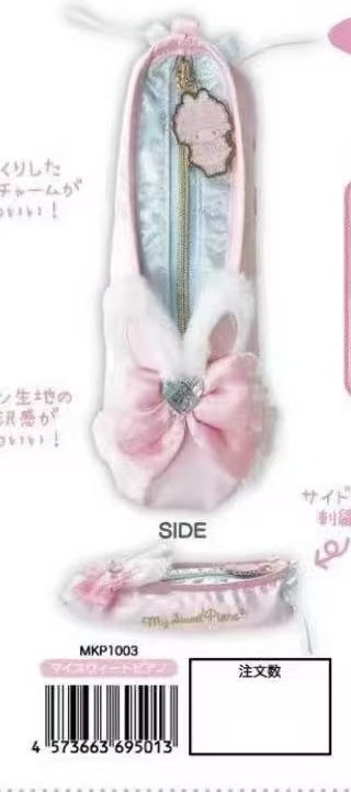 0113 三丽鸥小羊芭蕾舞鞋造型笔袋/收纳包 预售3-4月出货