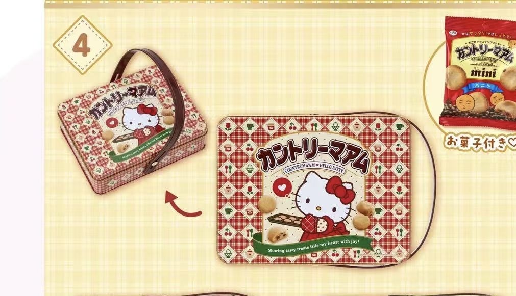 0121 三丽鸥kt饼干系列曲奇铁盒收纳包套装