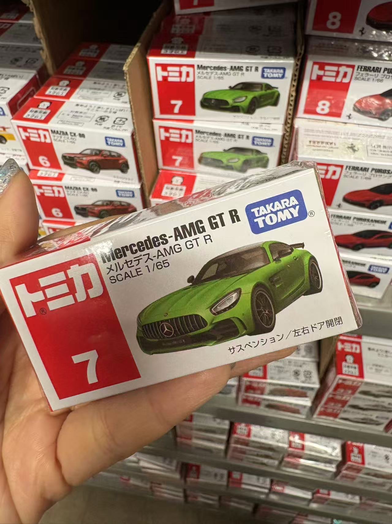 0114 7号车&mdash;绿色梅赛德斯-AMG GT R 合金小车模型