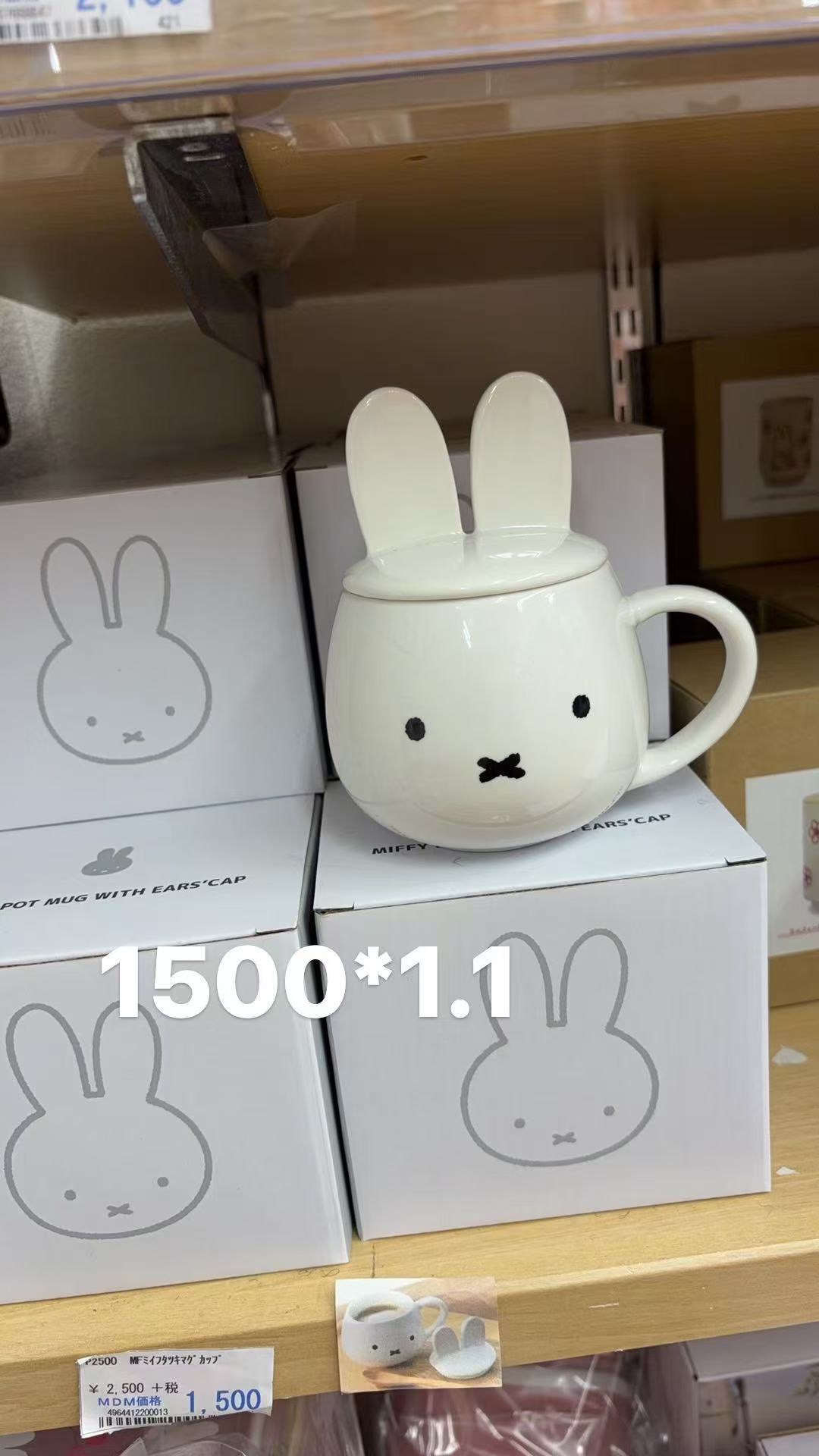 0114折扣店米菲兔子造型带盖陶瓷水杯