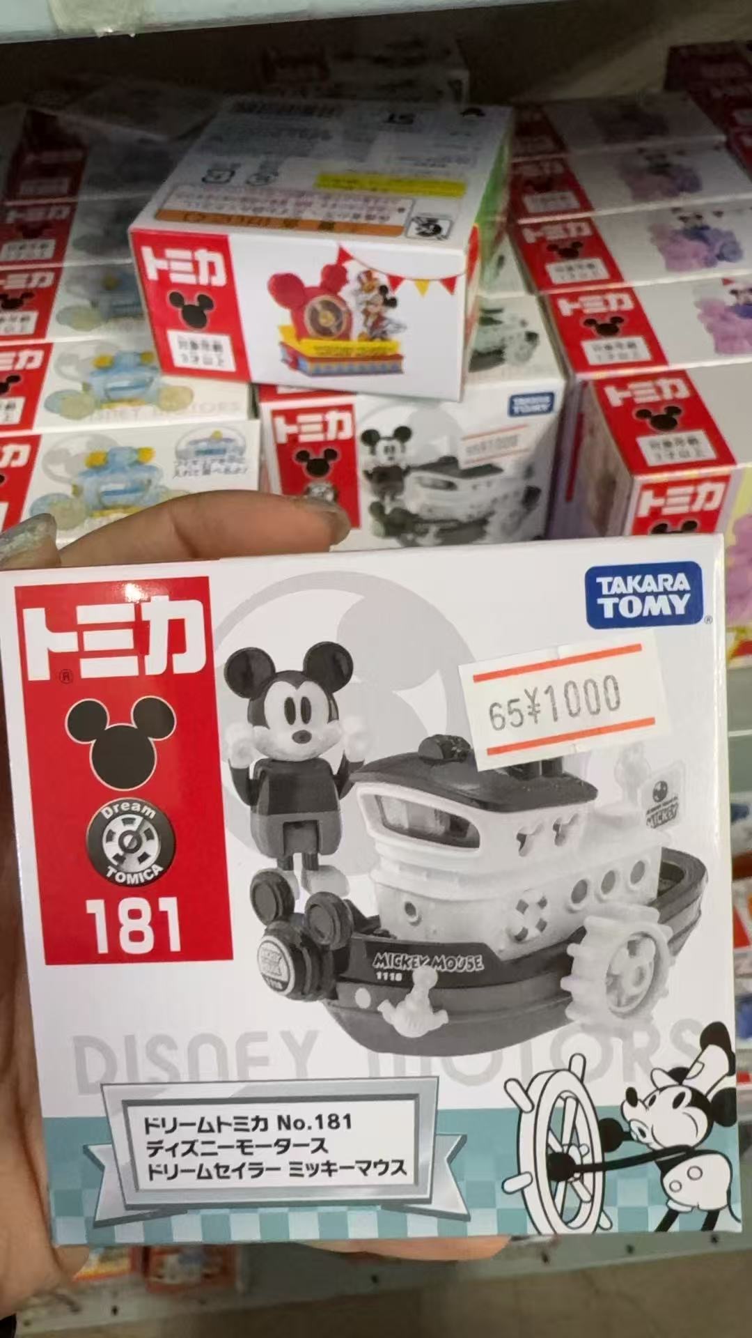 0114多美卡181号车&mdash;迪士尼米奇蒸汽船威利号模型