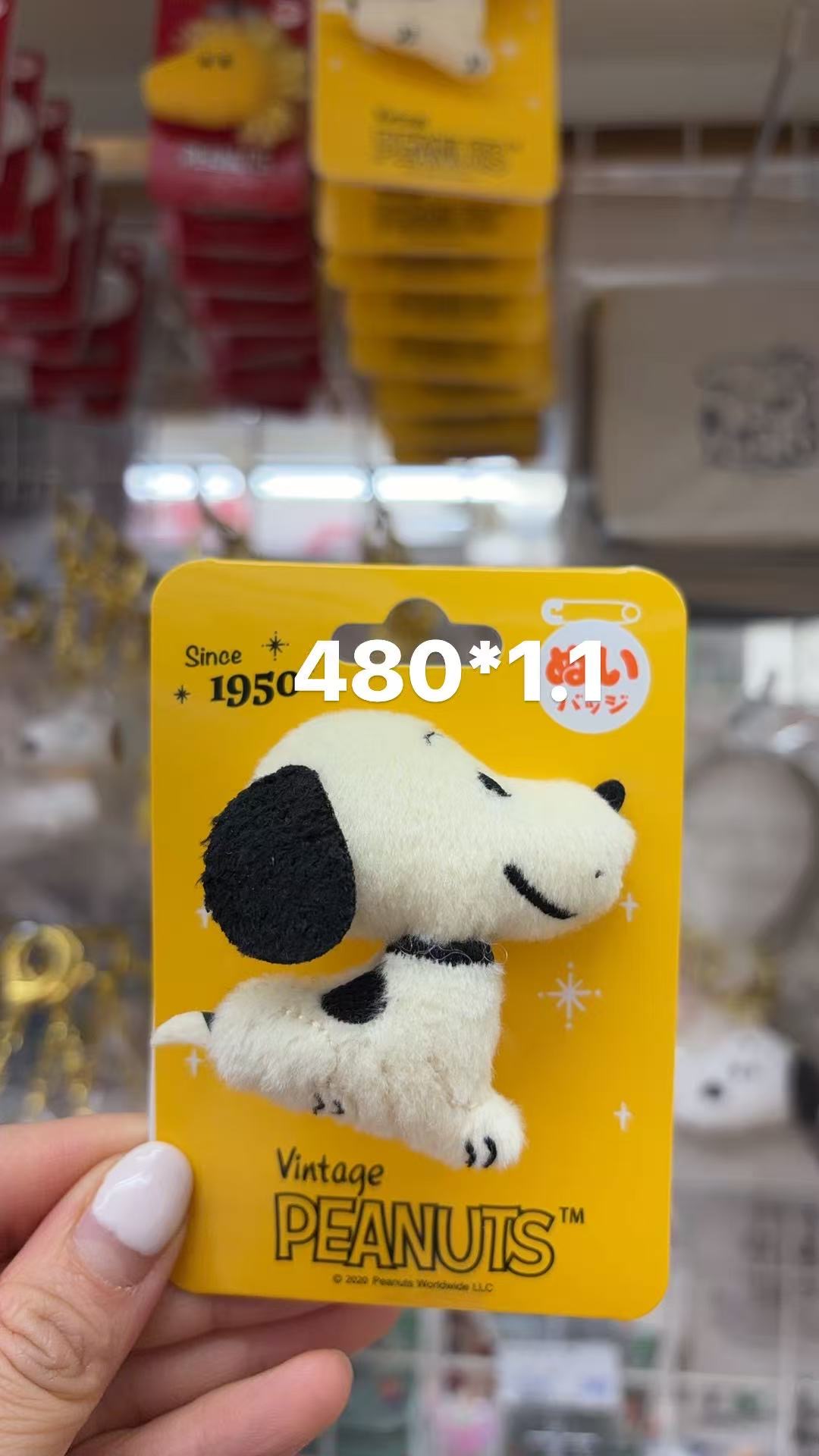 0114 折扣店 史努比毛绒胸针