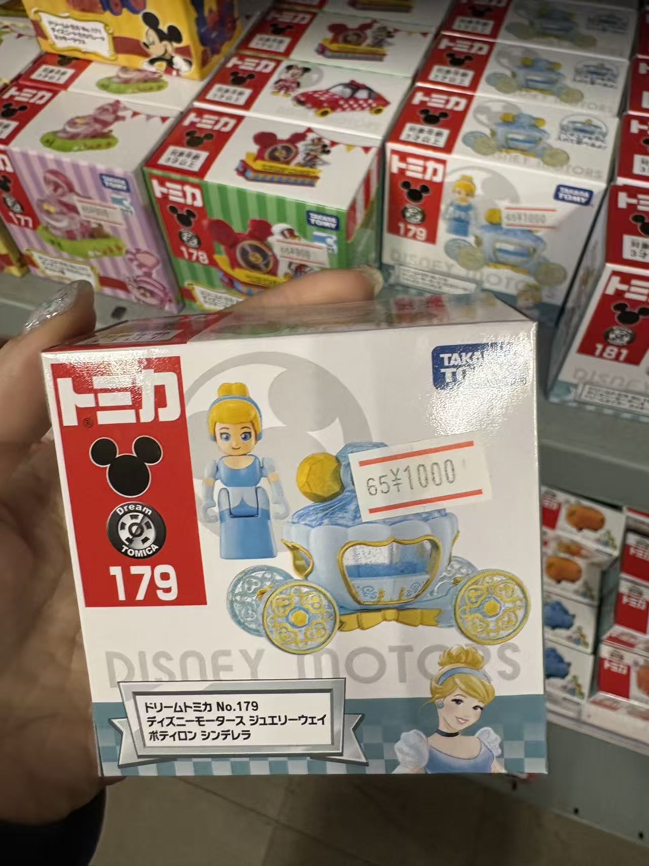 0114 多美卡179号蓝色公主小车 