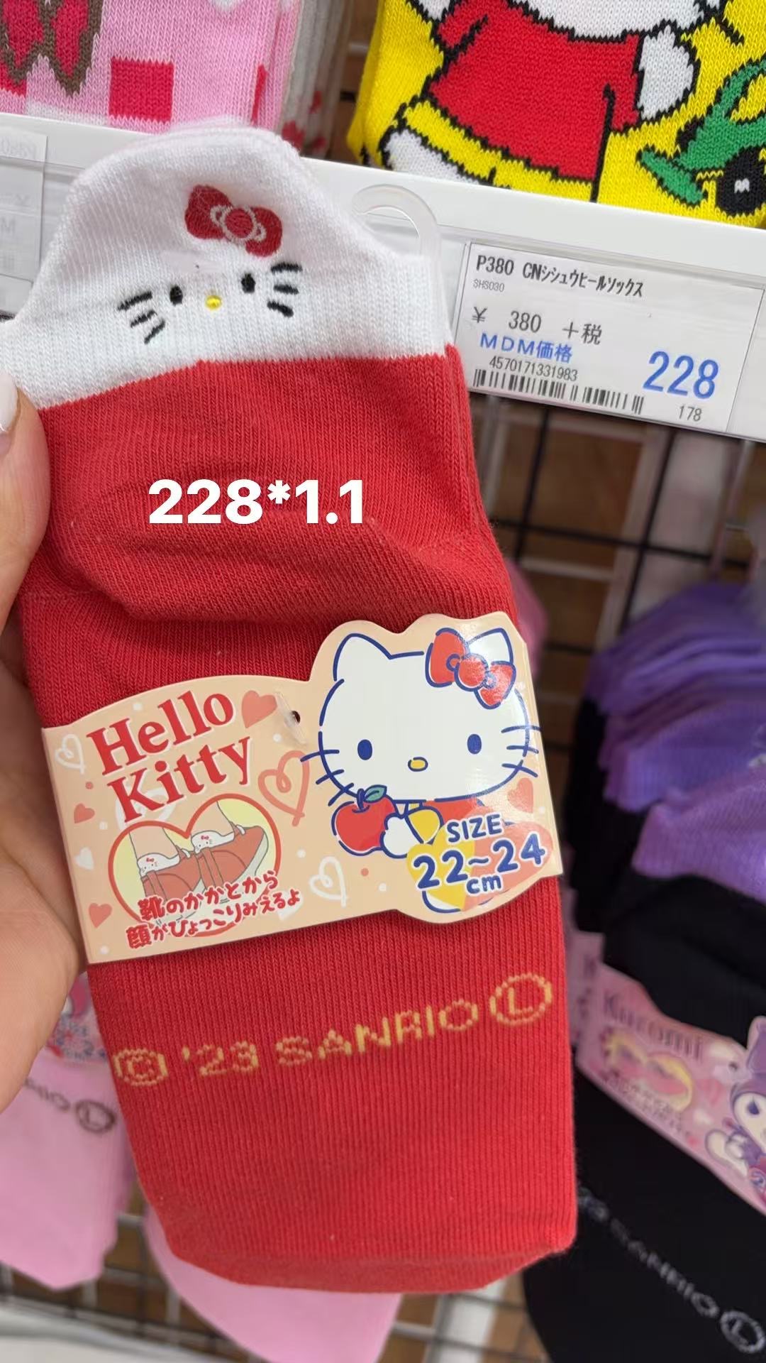 0114 打折店三丽欧kt 红色袜子