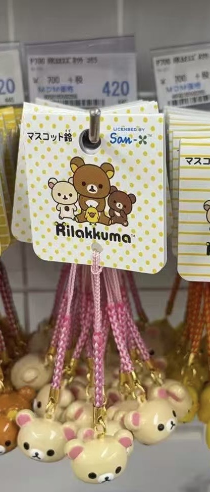 0114折扣店轻松熊 熊妹挂件