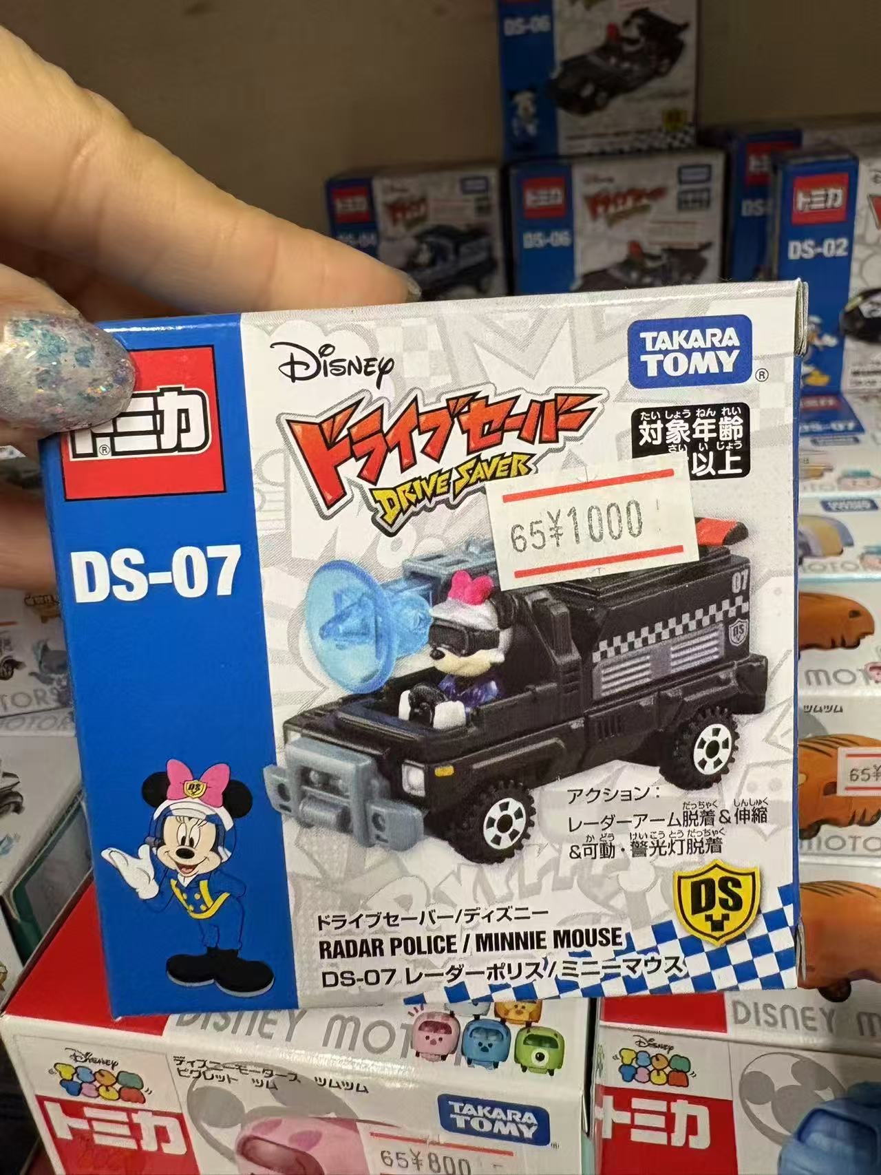 0114多美卡 DS-07号车&mdash;米妮雷达警车模型