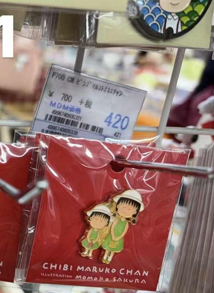 0114 《樱桃小丸子》姐妹图案金属徽章