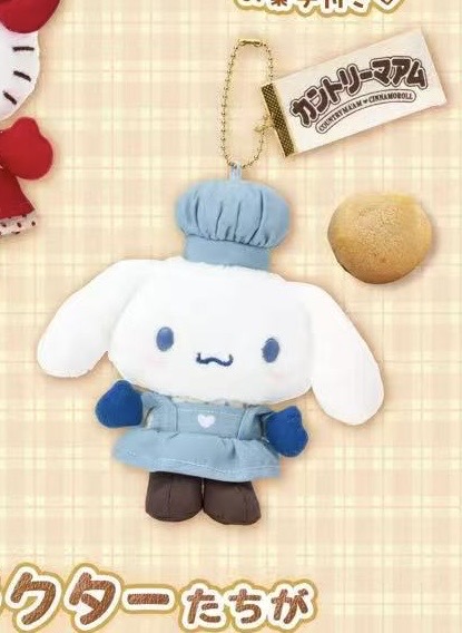 0121 三丽鸥 饼干系列 玉桂狗毛绒挂件