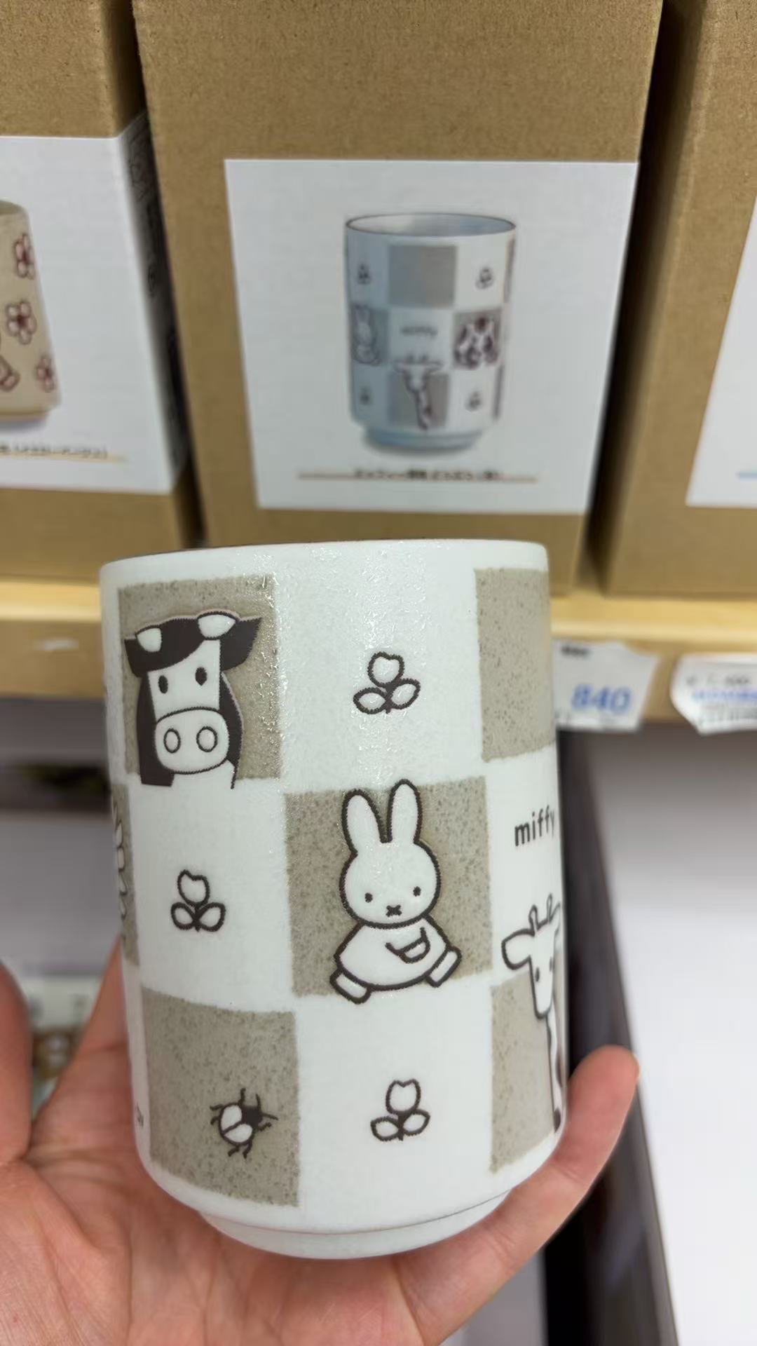 0114折扣店米菲图案白灰色格子水杯