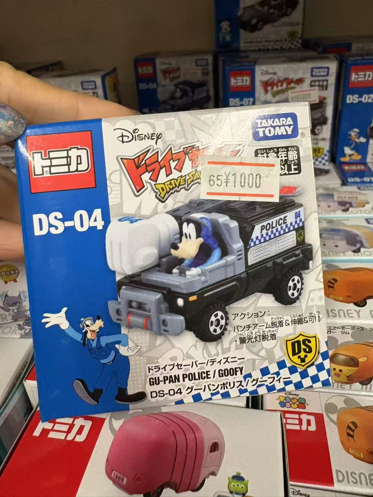  0114 多美卡DS-04高飞小车