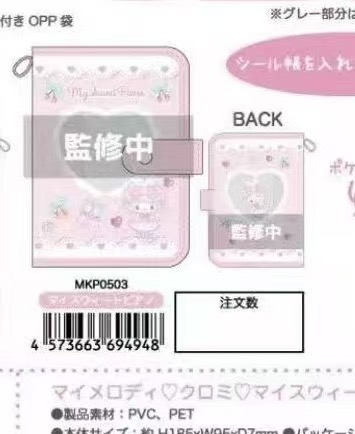 0113 三丽鸥 小羊芭蕾系列贴纸收纳册 本 预售5月底出货