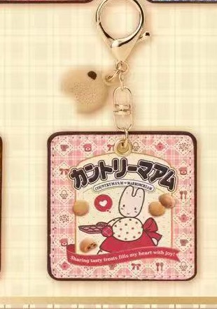 0121 三丽欧饼干系列茉莉兔钥匙扣