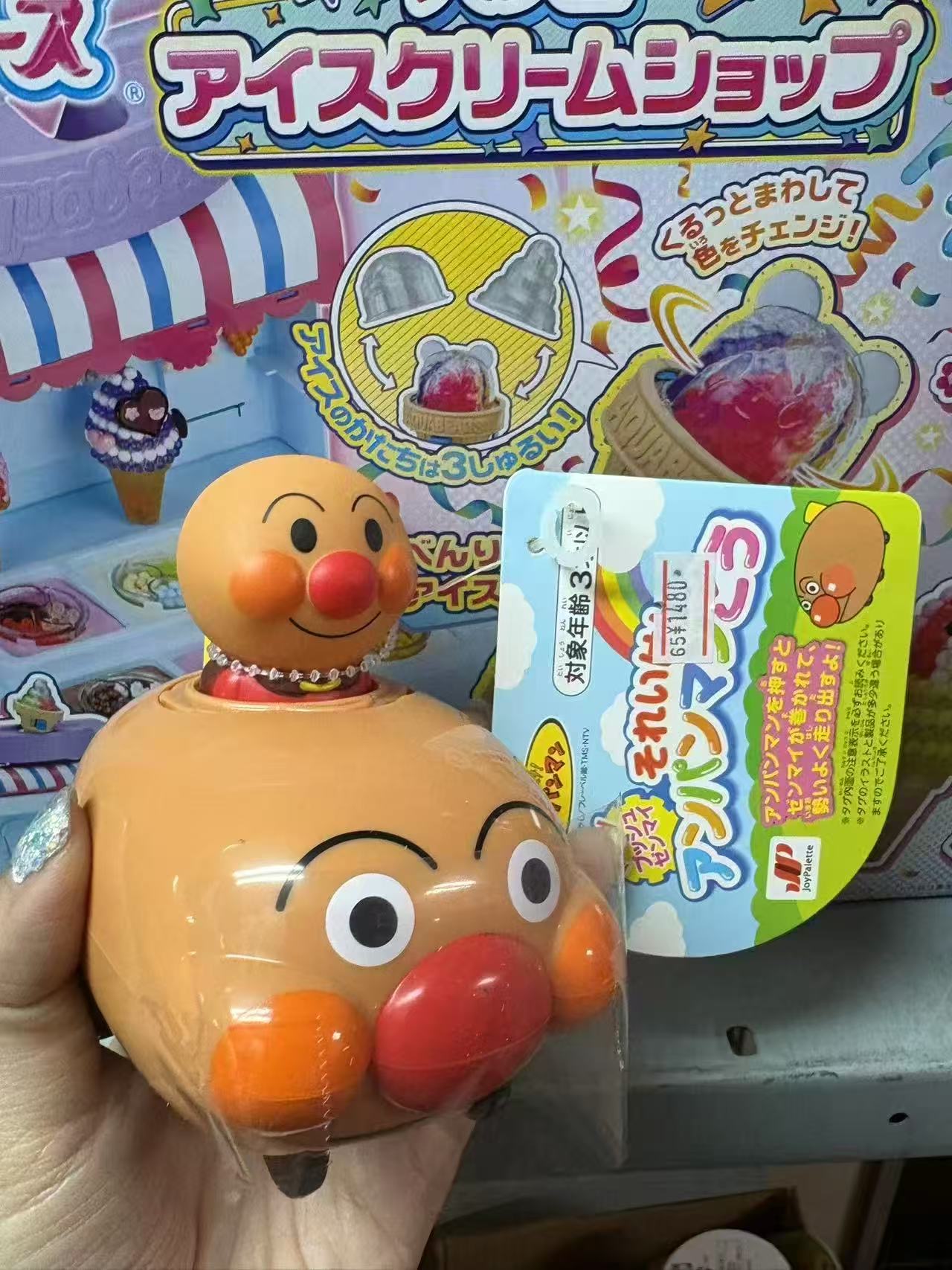 0114 面包超人小车 