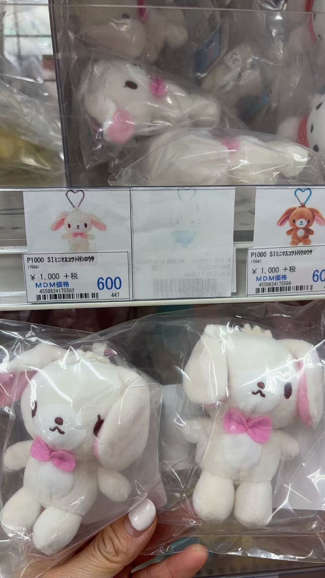 0114 折扣店三丽欧爱心扣白色兔子挂件