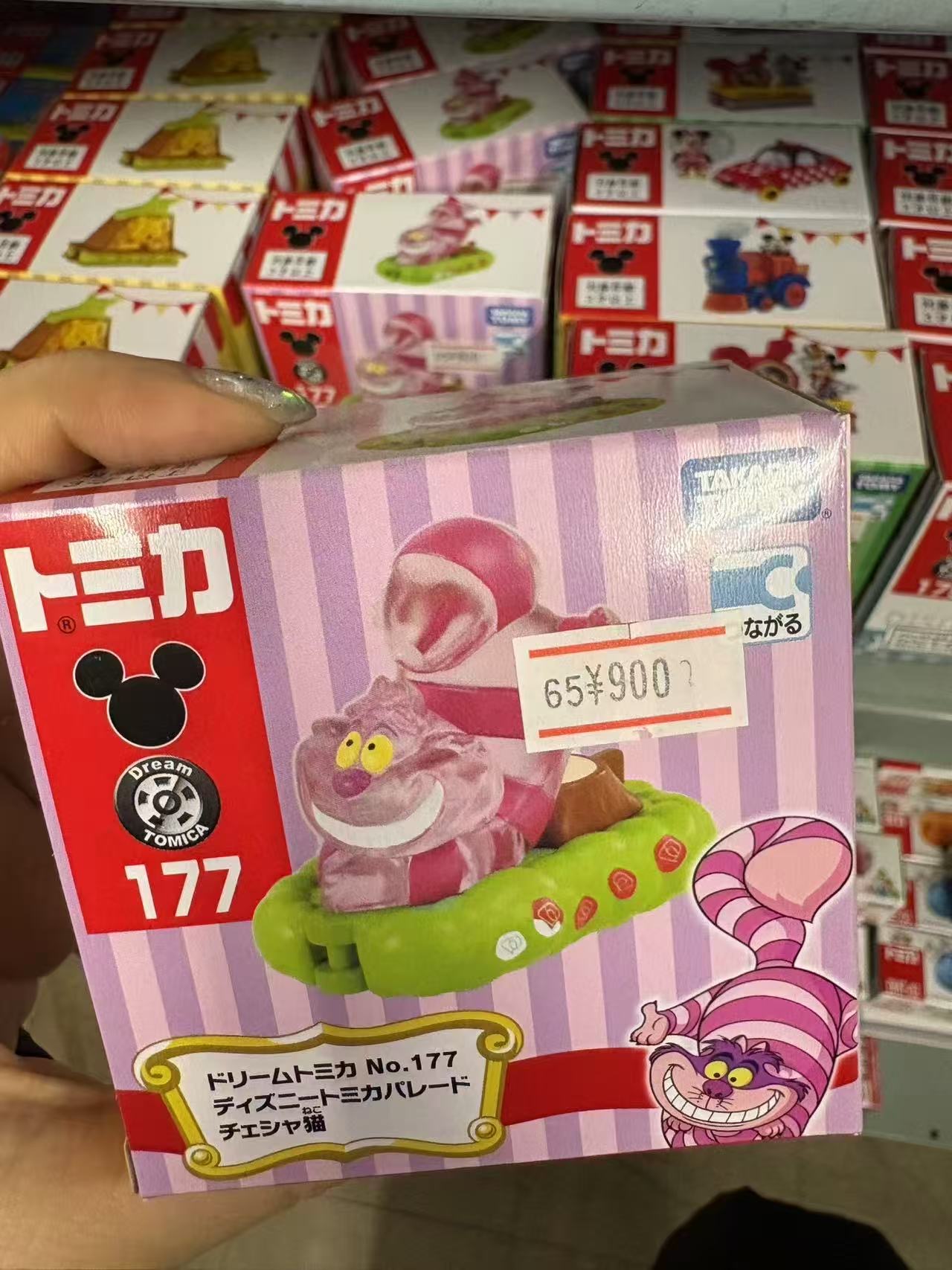 0114 多美卡177号车&mdash;&mdash;迪士尼柴郡猫游行花车模型