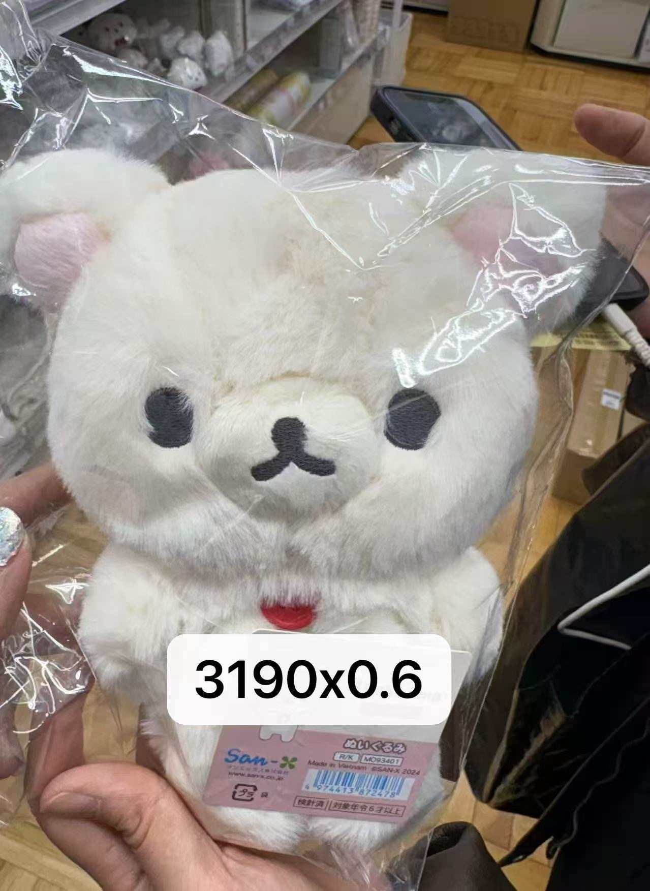 0114折扣店 轻松熊熊妹 毛绒玩偶